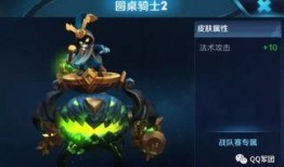 孙权皮肤爆料最新消息,三国风华再现，神秘英雄即将登场